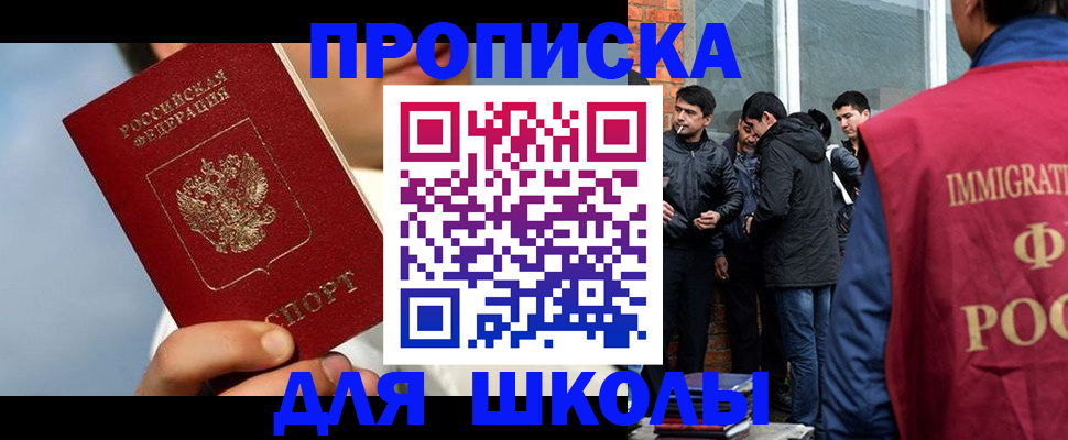 временная регистрация поиск в Серпухове