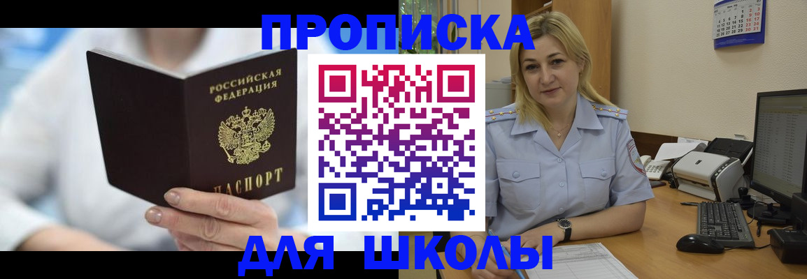 временная регистрация 2025 в Серпухове