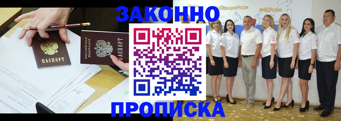 миграционный учет в Серпухове