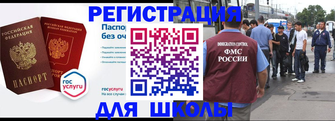 временная регистрация в Серпухове